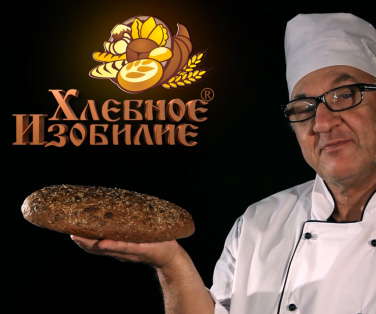 Реклама сети пекарен «Хлебное изобилие» в Воронеже от рекламного агенства — TheAds.ru