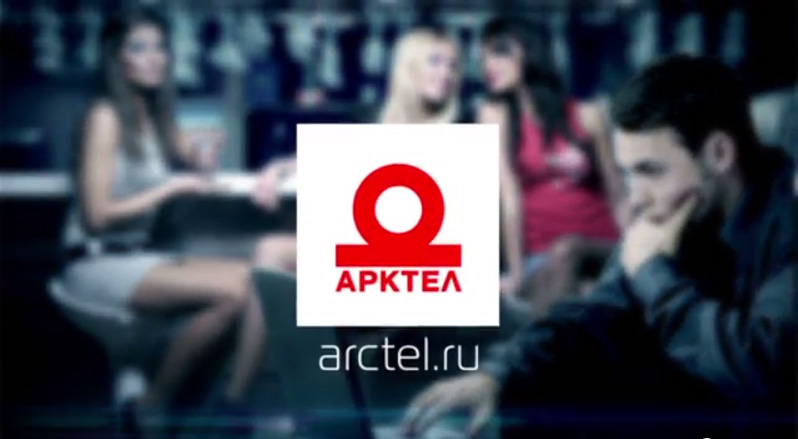 Видео ролик компании «Арктел»