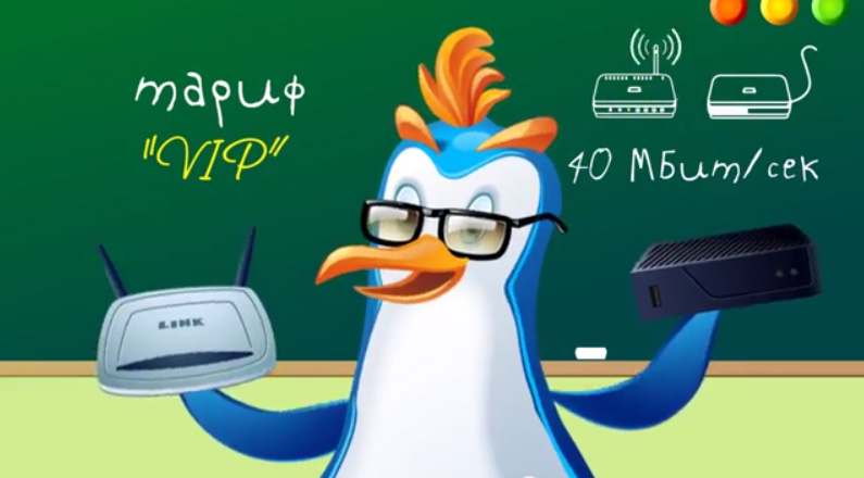 Ролик для интернет провайдера Владивостока «Vladlink» от рекламного агенства — TheAds.ru