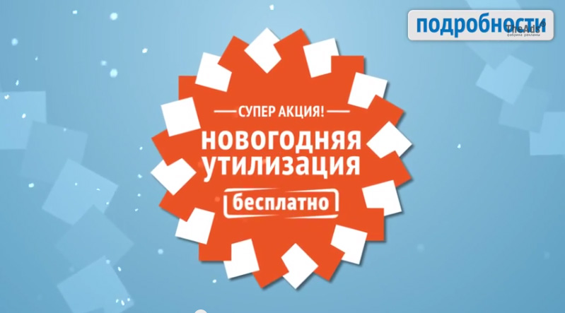 Заказ на изготовление рекламных видеороликов для интернет провайдера «VladLink»