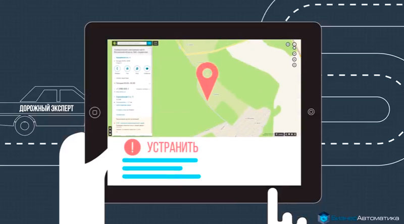 Реклама — видеоролики для Правительства Московской области о новой разработке.