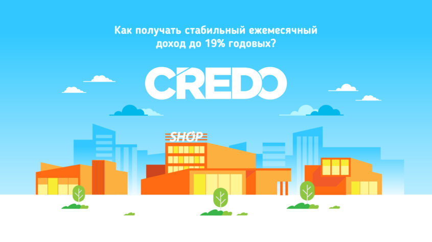 Производство рекламных видеороликов для инвестиционного проекта Credo Capital.